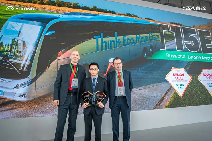 Yutong wins two awards at Busworld Europe 2023 Yutong wins two awards at Busworld Europe 2023