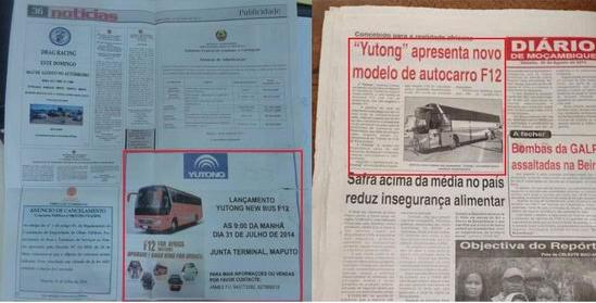 Yutong launches F12 in Mozambique Yutong launches F12 in Mozambique